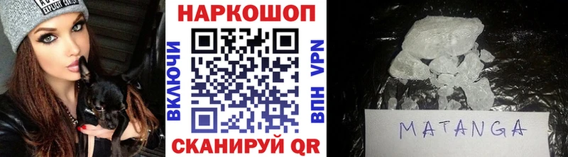 Наркотические вещества Приволжск APVP  Гашиш 