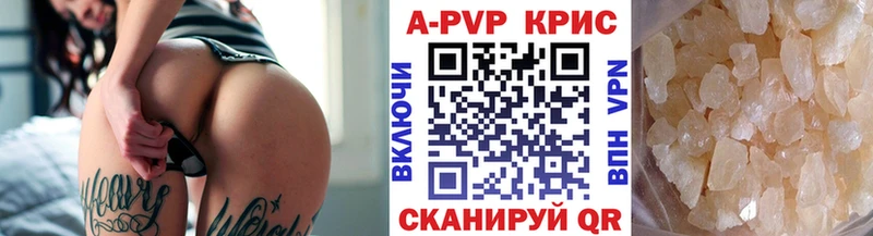 kraken зеркало  купить закладку  Приволжск  А ПВП кристаллы 