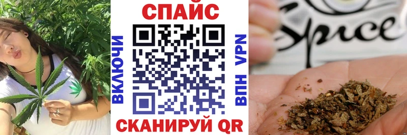 Бутират бутандиол блэк спрут вход Приволжск