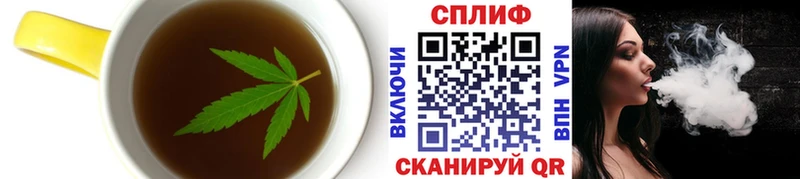 Еда ТГК марихуана купить наркоту Приволжск