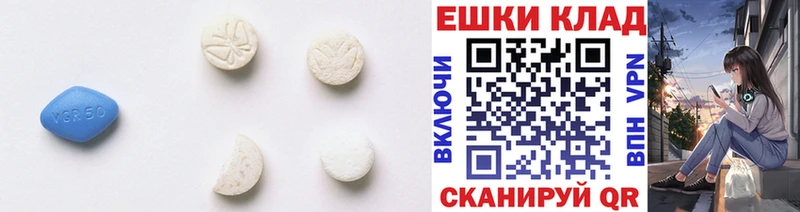 где продают наркотики  Приволжск  Экстази ешки 