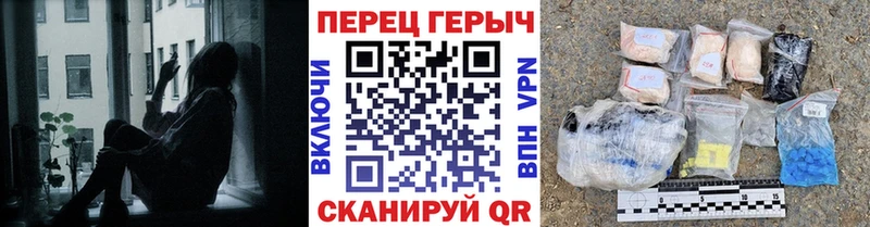 блэк спрут ONION  Приволжск  darknet официальный сайт  ГЕРОИН VHQ 