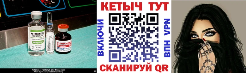 купить  сайты  Приволжск  Кетамин ketamine 