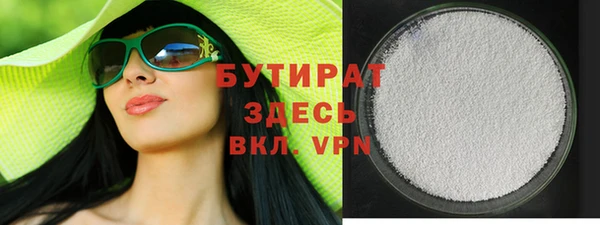 mix Новозыбков