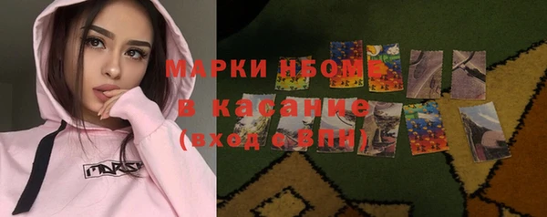 круглые Абинск