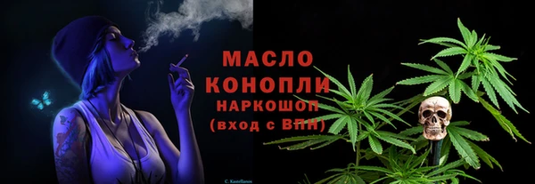 каннабис Абаза