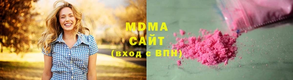 круглые Абинск