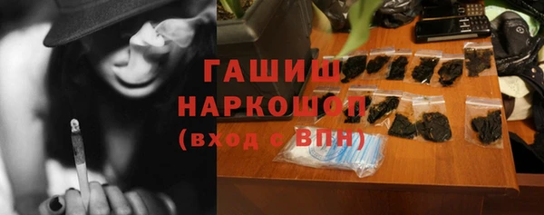 круглые Абинск