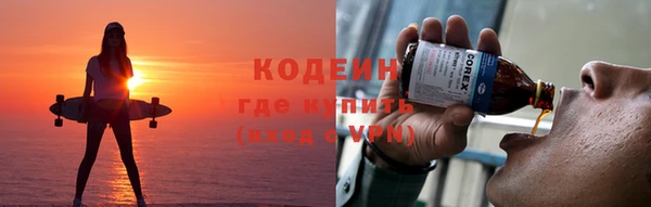 меф VHQ Новодвинск