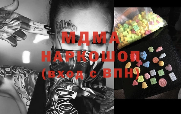 каннабис Абаза