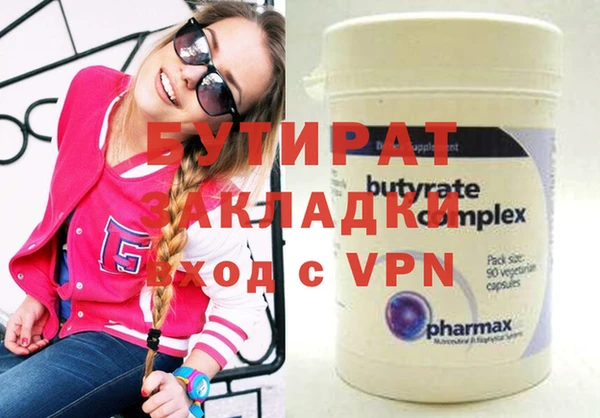 каннабис Абаза