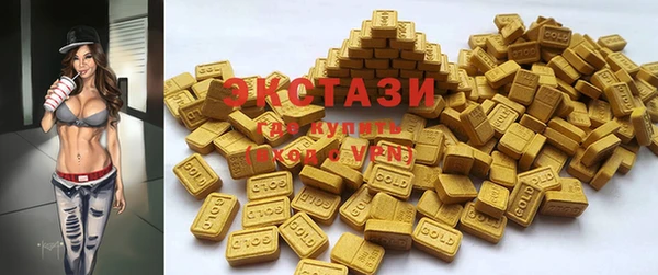 круглые Абинск