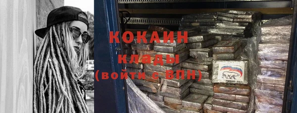 каннабис Абаза