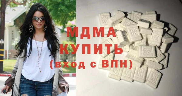 кристаллы Болохово