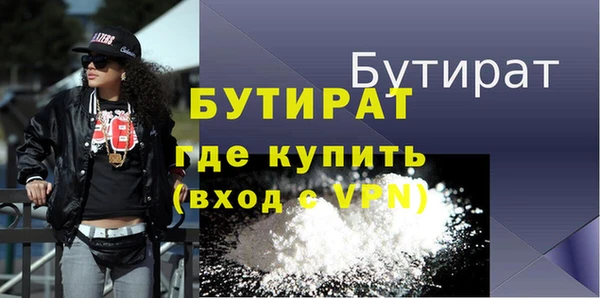 мяу мяу кристалл Болотное