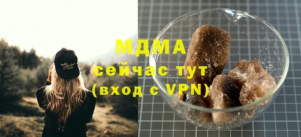 ECSTASY Новокубанск