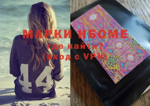 меф VHQ Новодвинск