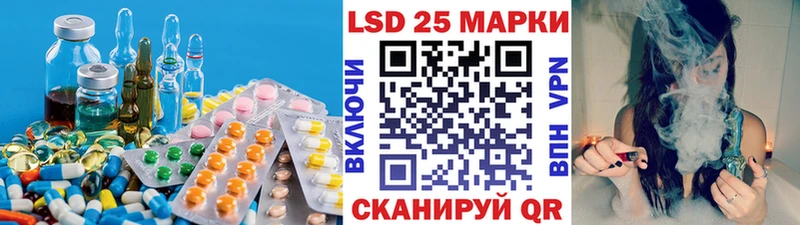 Лсд 25 экстази ecstasy  как найти закладки  Приволжск 