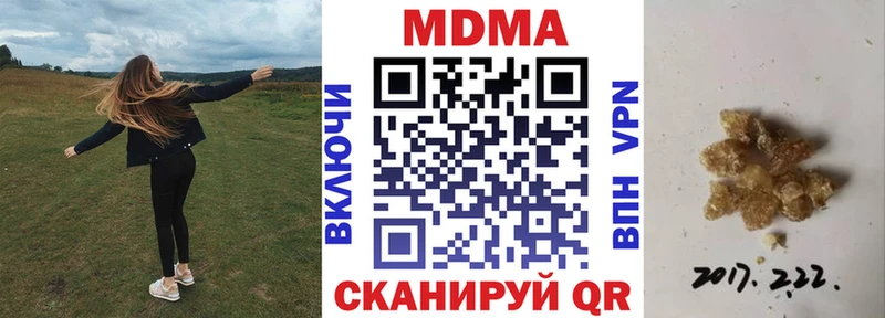 MDMA VHQ  KRAKEN вход  Приволжск 