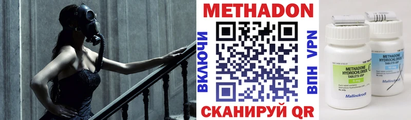 как найти   mega сайт  Метадон кристалл  Приволжск 