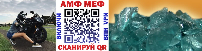 Метамфетамин витя  это официальный сайт  мега как зайти  Приволжск  хочу  