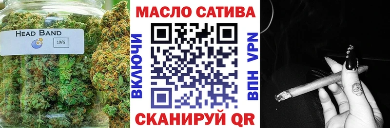 ТГК вейп Приволжск